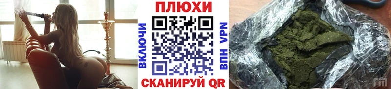 Наркошоп купить COCAIN А ПВП ГАШ АМФ Кодеин МЕФ ГЕРОИН Нестеровская