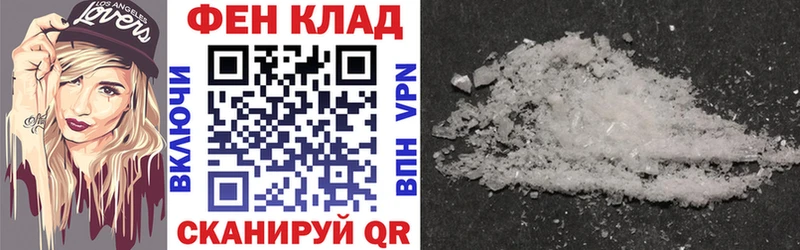 Купить  Нестеровская  АМФЕТАМИН 98% 