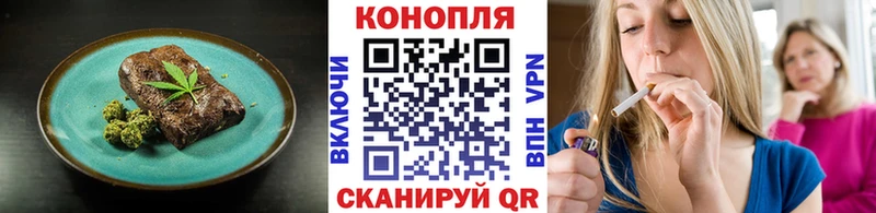 Купить  Нестеровская  Печенье с ТГК конопля 