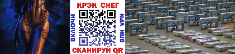 COCAIN FishScale  Купить где  Нестеровская 