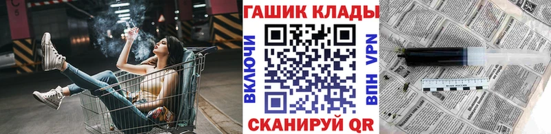 Купить закладки  Нестеровская  ГАШ гашик 