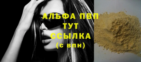 метадон Нефтегорск