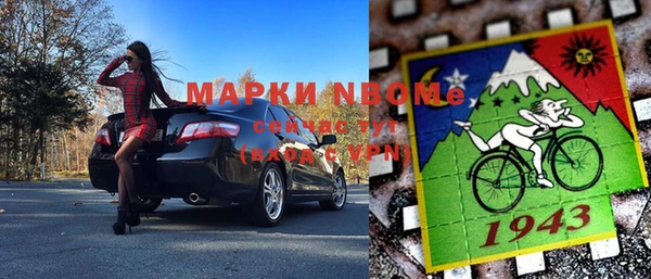 мефедрон мука Нефтекумск