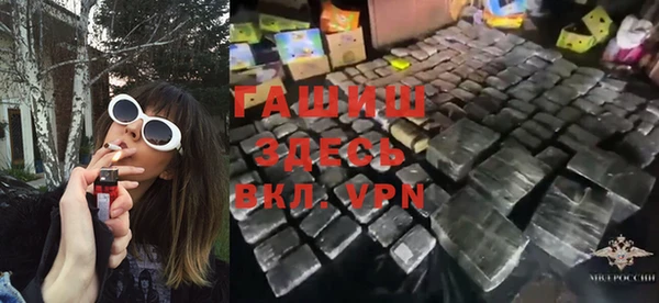 метадон Нефтегорск