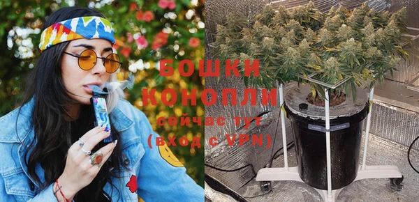 мефедрон мука Нефтекумск