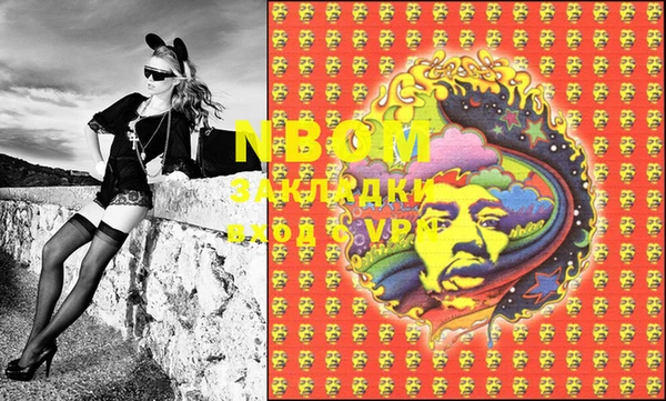 мефедрон мука Нефтекумск