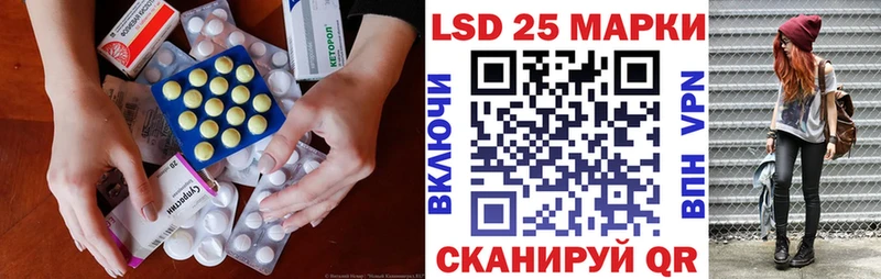 Купить где  Нестеровская  LSD-25 экстази ecstasy 