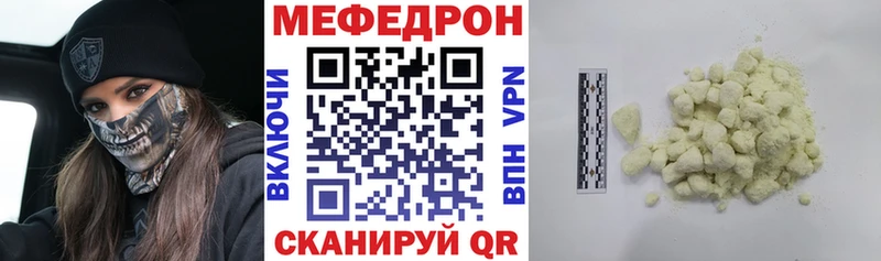 Купить Нестеровская МЕФ 4 MMC