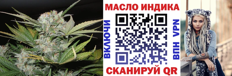 Купить  Нестеровская  Дистиллят ТГК жижа 